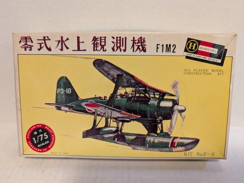 Vintage hasegawa mitsubishi - vintage,