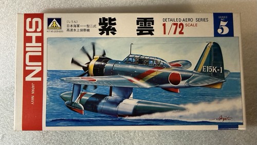 Vintage 1980 aoshima shiun - vintage, 1980’s