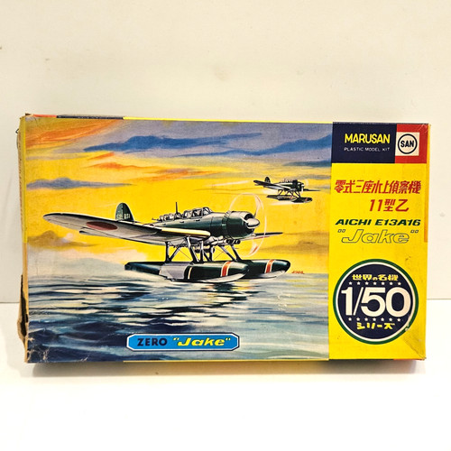 Vintage marusan aichi - vintage, 1/50