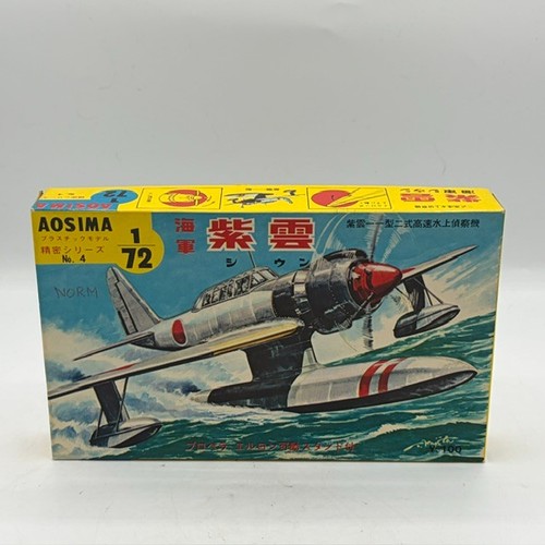 Vtg aoshima ijn shiun - vtg,